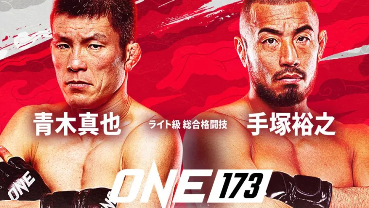 ONE 173 FC Aoki vs Tetsuka
